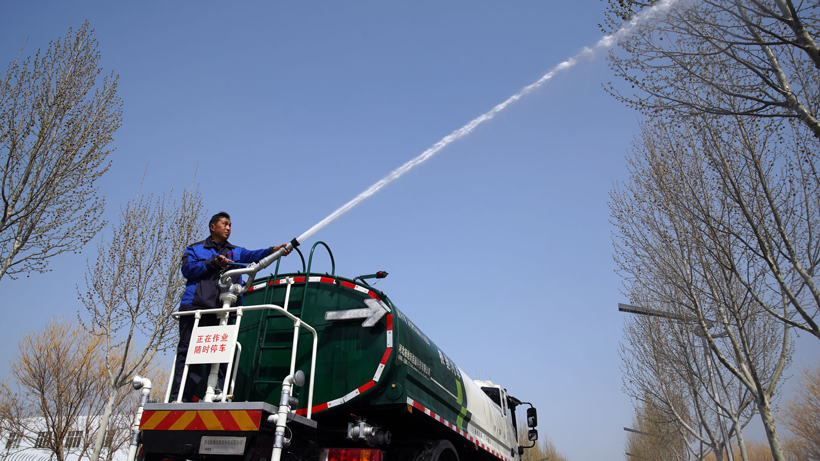 洒水车2